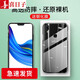 喜日子適用于vivo Z1手機殼vivo Z1A/Z1i保護殼全包防摔薄男女手機套 全包防摔透明殼+鋼化膜