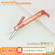 國譽(yù)草木悠游 campus便攜剪刀辦公手工剪切剪刀 紅色1把 WSG-HSB320R
