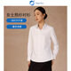 DEGRE ZERO【蓄熱升溫】零度襯衫女高級感襯衣秋裝新款正裝免燙修身熱紗長(cháng)袖 白色 【蓄熱升溫 輕暖無(wú)縛】 S 【建議體重80-95】