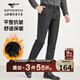 七匹狼休閑褲男秋冬【加絨】厚實(shí)保暖抗皺易打理商務(wù)休閑長(cháng)褲子下裝