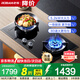 老板（Robam）燃氣灶 【升級巨火力】5.2kW燃氣灶具嵌入式雙灶鋼化玻璃面板57B0X 國家補貼20% 天然氣