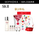 SK-II神仙水護膚品套裝 SK2神仙水skll護膚精華 230ml節日限定晶透禮盒A