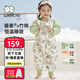 威爾貝魯（WELLBER）恒溫睡袋嬰幼兒1-3歲竹棉睡衣秋冬兒童寶寶防踢被子厚夾棉 森林M