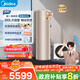美的（Midea）空氣能熱水器家用300升超一級能效75℃高溫R32冷媒帶電輔國家補貼天悅PLSX-300(51)/DN8-(E1)