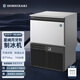 星崎（HOSHIZAKI）制冰機商用新月形月牙冰進(jìn)口小型大型制冰器奶茶咖啡店酒吧火鍋店全自動(dòng)一體式臺下自進(jìn)水制冰機 KM-60C（日產(chǎn)冰60KG 全新正品）