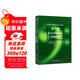 簡(jiǎn)譜基本樂(lè )理視唱練耳基礎教程