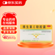南島 維生素E軟膠囊 30粒輔助治療習慣性流產(chǎn)不孕癥心腦血管疾病 京東大藥房 京東自營(yíng) 京東大藥房自營(yíng) 心腦血管 非處方藥
