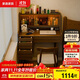 家逸實(shí)木梳妝臺臥室翻蓋小戶(hù)型梳妝桌化妝臺現代簡(jiǎn)約書(shū)桌一體化妝桌子