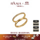 翡拉拉（fellala）「羅馬」戒指簡(jiǎn)約對戒輕奢指環(huán)情侶戒疊戴戒潮送女友節日生日禮物 L碼