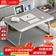 小匠材床上可升降小桌子宿舍折疊電腦桌學(xué)習書(shū)桌飄窗學(xué)生懶人桌板灰