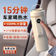勝之星車(chē)載燒水杯2025新款12V電熱水壺車(chē)家兩用加熱保溫杯專(zhuān)用飲水機 【榮耀款】12V車(chē)載/可USB供電 500ml 【316內膽-智能恒溫】
