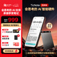出門(mén)問(wèn)問(wèn)TicNote AI 錄音筆悅享版經(jīng)典灰 錄音轉文字 錄音卡智能降噪 隨身便攜專(zhuān)業(yè)錄音設備錄音機紀要總結