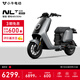 小牛電動(dòng)NLT Citi ABS版 電動(dòng)自行車(chē)鋰電池 電瓶通勤成人代步自行車(chē) 到店自提