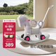 babycare搖搖馬六合一多功能男女孩生日禮物木馬玩具-黎空紫搖馬+綠色坐墊