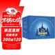 迪士尼金色童年繪本珍藏館禮盒裝（50冊）兒童早教認字故事書(shū)迪士尼里程碑式重磅作品童趣出品  ?[3—6歲]