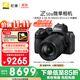 尼康（Nikon）【價(jià)保11.11】Z50II（Z50ii/ Z502 / Z50二代 )入門(mén)級微單套機 （Z DX 18-140mm f/3.5-6.3 VR）