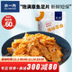 水一方 章魚(yú)足片250g 海味休閑零食即食海味大連特產(chǎn) 辣味章魚(yú)足250g