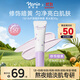 娜麗絲（NARIS）隔離防曬霜噴霧30g柔光紫 軍訓專(zhuān)用青少年高倍防曬水潤修顏遮瑕霜