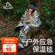 伯希和（Pelliot）戶(hù)外露營(yíng)急救毯應急野外生存救生便攜防寒保溫毯16202821木炭銀 