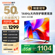 酷開(kāi)創(chuàng)維K3 2025款 50英寸電視【小戶型首選】 國(guó)家補(bǔ)貼 2+32GB AI遠(yuǎn)場(chǎng)語(yǔ)音 55 液晶顯示平板電視50P3F