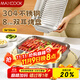 美廚（maxcook）304不銹鋼盤(pán)子方盤(pán)烤盤(pán)加深方盤(pán)長(cháng)方形餐盤(pán)燒烤托盤(pán)36cm MCWA2320