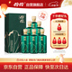 荷花 墨玉 醬香型白酒 53度 500ml*6瓶 整箱裝 貴州醬酒 中秋送禮