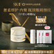 SK-II  LXP匠心眼霜15g抗皺淡紋sk2護膚品套裝化妝品全套生日禮物女
