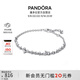 潘多拉（PANDORA）閃耀花葉手鏈女創(chuàng  )意簡(jiǎn)約生日禮物送女友教師節禮物