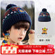 汪汪隊立大功兒童冬季帽子加絨男童針織毛線(xiàn)帽女孩保暖護耳帽套頭帽 藏青色 