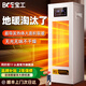 寶工暖風(fēng)機商用辦公室大功率取暖器大面積大型工業(yè)電暖氣烘干大功率工業(yè)熱風(fēng)機取暖神器全屋升溫加熱器 立式3000W 家用電 適用40㎡