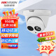 ?？低暎℉IKVISION） 模擬半球攝像頭 950線(xiàn)視頻線(xiàn)安防監控器高清130萬(wàn)同軸2CE56F5P-IT3 攝像頭商用攝像頭室外家用 焦距：3.6mm