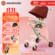 AMORHOME溜娃嬰兒推車(chē)輕便可折疊簡(jiǎn)易傘車(chē)遛娃神器高景觀(guān)兒童手推車(chē) 限定吉祥紅【全包升級+置物包】