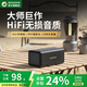 BOGASING國家補貼【音箱金榜TOP】M5藍牙音響便攜式無(wú)線(xiàn)電腦桌面大音量超重低音炮高音質(zhì)戶(hù)外小音箱寶格聲 深空黑【藍牙5.3+長(cháng)續航30h】 HiFi無(wú)損音質(zhì)+超長(cháng)續航+DSP音效