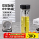 希樂(lè )雙層玻璃杯 高硼硅玻璃泡茶杯子 男士商務(wù)茶水分離杯 帶茶隔水杯