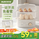 奧克斯（AUX）蒸蛋器煮蛋器自動(dòng)斷電2025款小型電蒸鍋多功能蒸雞蛋家用小蒸鍋蒸蛋神器早餐蒸煮一體機輔食早餐機 雙層 新款奶油風(fēng)  16枚蛋 無(wú)規格