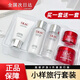 SKACsk水乳神仙小樣護膚品試用裝化妝品套裝正旅行裝品生日禮物女 水乳5件套小樣旅行套裝【2套】