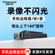 威視達康小型無(wú)線(xiàn)記錄生活攝像頭便攜式胸前拍攝執法記錄儀4g無(wú)需網(wǎng)絡(luò )監控器隨身攜帶會(huì )議錄音錄像一體機 【W(wǎng)IFI電池款】一鍵錄像+拍照+超長(cháng)續航記錄儀 64G內存卡