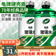 龜牌（Turtle Wax）汽車(chē)玻璃水去油膜蟲(chóng)膠四季通用雨刮水硬殼盾清潔劑擋風(fēng)清洗劑 -25℃ 2L 2瓶 硬殼盾 經(jīng)典大牌