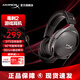 極度未知（HYPERX） 毒刺2系列游戲耳機頭戴式有線(xiàn)無(wú)線(xiàn)電競耳麥筆記本臺式電腦ps5耳機降噪麥克風(fēng)適配三角洲行動(dòng) 【毒刺2有線(xiàn)】DTS音效丨90°旋轉耳罩