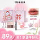 稚優(yōu)泉兔兔莊園彩妝化妝品禮盒口紅唇釉眉眼影腮紅生日禮物送閨蜜送女友