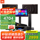 JBL MK10 MK12  家庭ktv音響套裝卡拉OK點歌機一體機家庭影院組合音響家用K歌專業(yè)音箱唱歌設備全套 【8吋2.0影K】家庭經(jīng)典版套裝