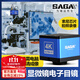 薩伽（SAGA）生物體視金相顯微鏡CCD高清4K電子目鏡通用電子相機專(zhuān)業(yè)數碼 4K顯微鏡通用電子相機