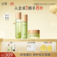 谷雨白千控油水乳套裝祛痘改善閉口收縮毛孔油皮生日禮物 水120ml乳100ml霜50g