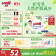 大王【品牌直供 安心品質(zhì)】天使自然之恩紙尿褲 M54片(6-11kg)尿不濕