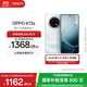 OPPO K13s 5G 手機性能新一代 強悍更流暢 第三代高通驍龍 7 處理器 手機【新品上市】 超能白 12GB+256GB