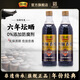 恒順六年陳580ml鎮江香醋特產(chǎn)無(wú)保質(zhì)期糧食釀造食醋家用調 六年陳580ml*2瓶