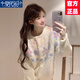 莫代爾奶呼呼甜美提花毛衣女2026春秋冬新款學(xué)生寬松慵懶風(fēng)加厚針織外套 杏色 加厚 M 建議91-105斤
