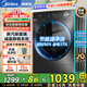 美的（Midea）滾筒洗衣機 家用全自動(dòng) 10/12公斤大容量 1.1洗凈比 除菌凈螨 羽絨服洗 洗脫/洗烘一體 以舊換新 【10公斤非烘干】節能凈速洗+頑漬洗