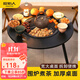 原始人圍爐煮茶燒烤爐家用室內烤火爐套裝戶(hù)外燒烤桌取暖盆木炭燒烤架 煎烤套餐：圍爐帶煎盤(pán)+5斤炭+包