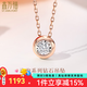 鑫萬(wàn)福 現貨新品18K金項鏈女鉆石吊墜鎖骨鏈幸運泡泡彩金女款送女友禮物 18K金-10分吊墜（配銀鏈）
